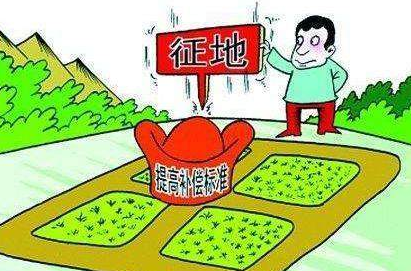 清河征收土地预公告！
