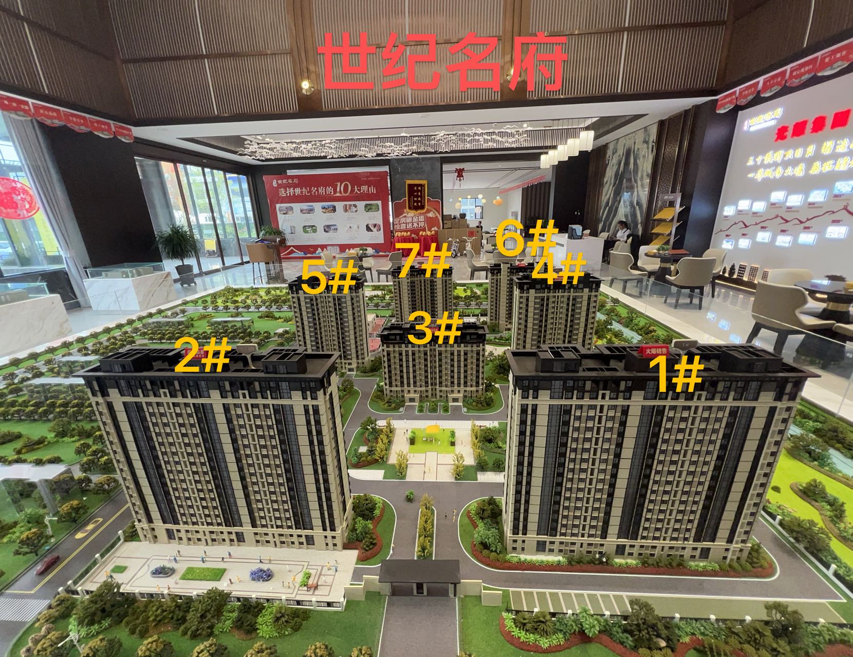 世纪名府  120㎡ 85万元