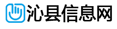 沁县信息网