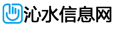 沁水信息网